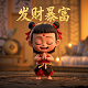 瓦力和伊娃的宝宝